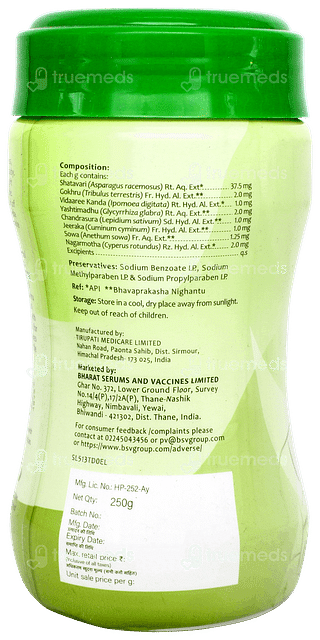Lactare Elaichi Flavour Granules 250gm