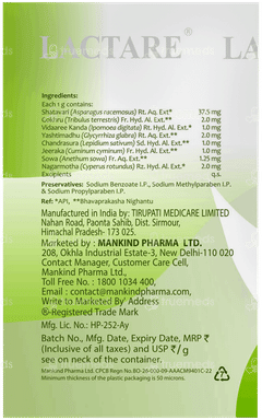 Lactare Elaichi Flavour Granules 250gm