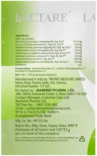 Lactare Elaichi Flavour Granules 250gm