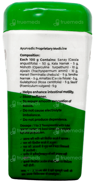 Baidyanath Kabja Har 100Gm