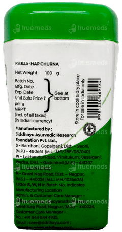 Baidyanath Kabja Har 100Gm Baidyanath Kabja Har 100Gm