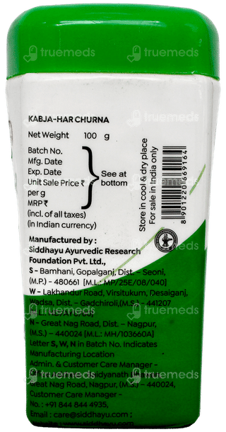 Baidyanath Kabja Har 100Gm