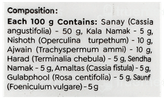 Baidyanath Kabja Har 100Gm Baidyanath Kabja Har 100Gm