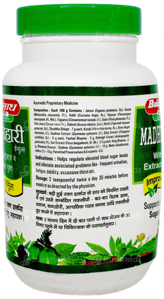 Baidyanath Madhumehari Granules 200Gm