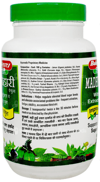 Baidyanath Madhumehari Granules 200Gm