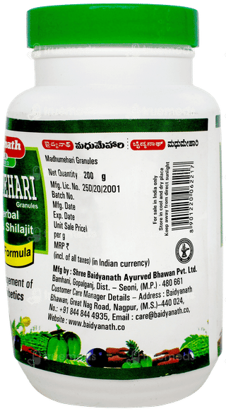 Baidyanath Madhumehari Granules 200Gm