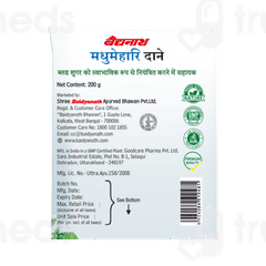 Baidyanath Madhumehari Granules 200gm