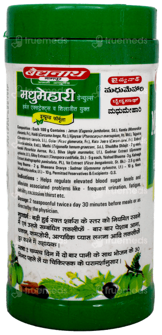 Baidyanath Madhumehari Granules 100Gm