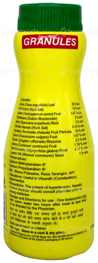 Kabz End Granules 100Gm + 20Gm Extra
