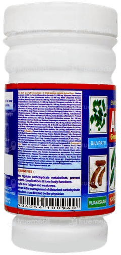 Amree Plus Granules 100gm