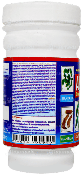 Amree Plus Granules 100gm