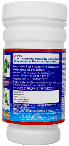 Amree Plus Granules 100gm