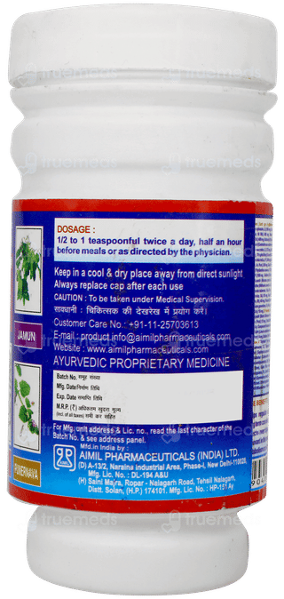 Amree Plus Granules 100gm