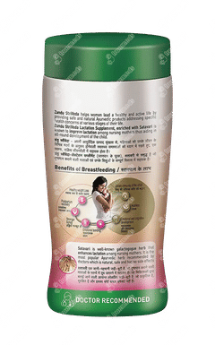 Zandu Striveda Granules 210gm