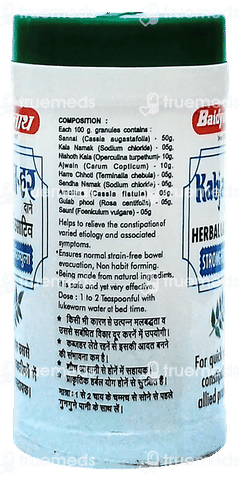 Baidyanath Kabja Har Granules 100gm