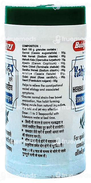 Baidyanath Kabzhar Granules 100 GM