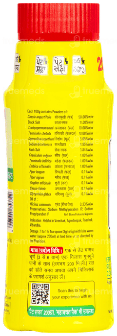 Pet Saffa Granules 100gm + 20gm Extra