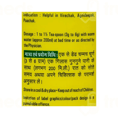 Pet Saffa Granules 200gm