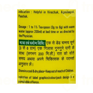 Pet Saffa Granules 200gm
