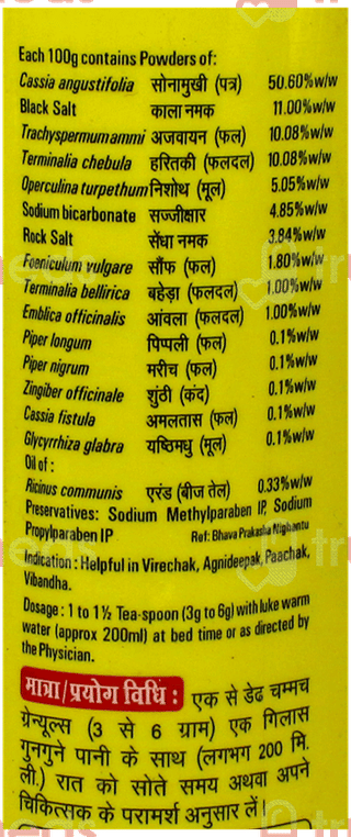 Pet Saffa Granules 200Gm
