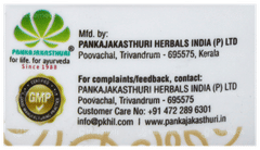 Pankajakasthuri Breathe Eazy Granules 400Gm