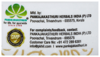 Pankajakasthuri Breathe Eazy Granules 400Gm