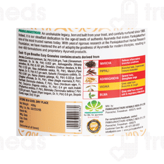 Pankajakasthuri Breathe Eazy Granules 400gm
