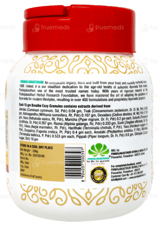 Pankajakasthuri Breathe Eazy Granules 200gm