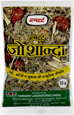 Hamdard Joshanda 33gm