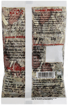 Hamdard Joshanda 33gm