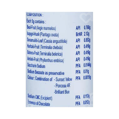 Muci Bael Sugar Free Micro Granules 300Gm