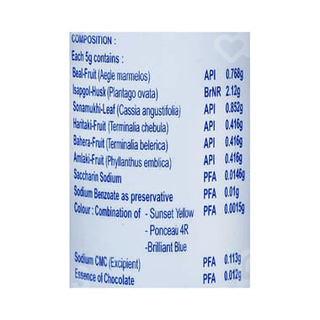 Muci Bael Sugar Free Micro Granules 300Gm