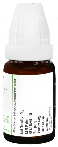 Dr Willmar Schwabe Mama Natura Munostim Globules 10gm