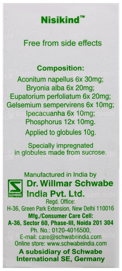 Dr Willmar Schwabe Mama Natura Nisikind 10Gm Dr Willmar Schwabe Mama Natura Nisikind 10Gm