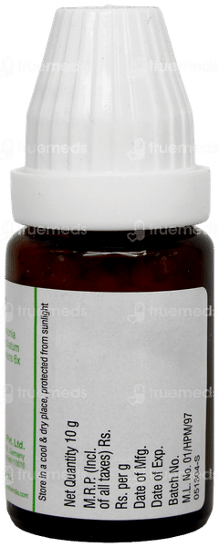 Dr Willmar Schwabe Mama Natura Nisikind 10Gm Dr Willmar Schwabe Mama Natura Nisikind 10Gm