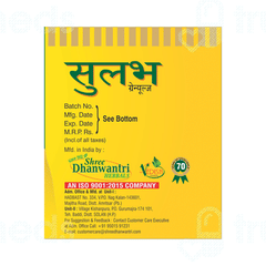 Sdh Naturals Sulabh Cardamom Granules 100 GM