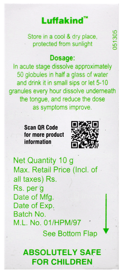 Dr Willmar Schwabe India Luffakind Globules 10 Gm