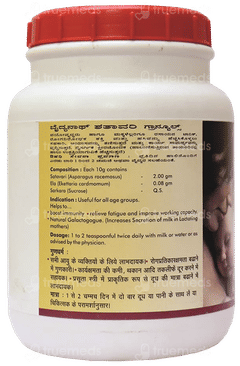 Baidyanath Shatavari Granules 500gm