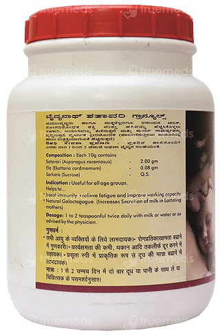 Baidyanath Shatavari Granules 500gm