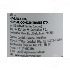 Nagarjuna Allergin Granule 200 GM