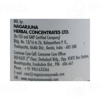 Nagarjuna Allergin Granule 200 GM