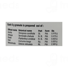 Kottakkal Ayurveda Glysikot Granules 150 GM