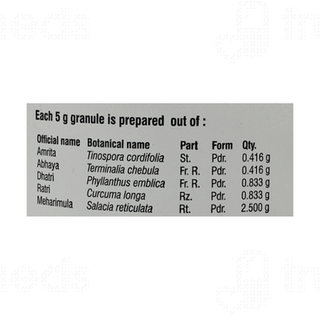 Kottakkal Ayurveda Glysikot Granules 150 GM