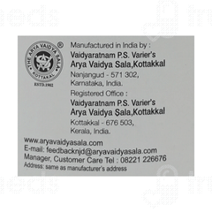 Kottakkal Ayurveda Glysikot Granules 150 GM