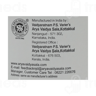 Kottakkal Ayurveda Glysikot Granules 150 GM