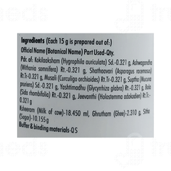 Nagarjuna Countplus Granules 200 GM