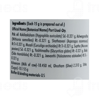 Nagarjuna Countplus Granules 200 GM