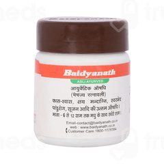 Baidyanath Agastya Haritaki Granules 50 GM