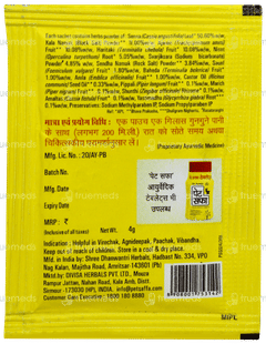 Pet Saffa Granules 4gm