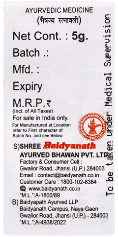 Baidyanath Puspadhanwa Ras 5gm